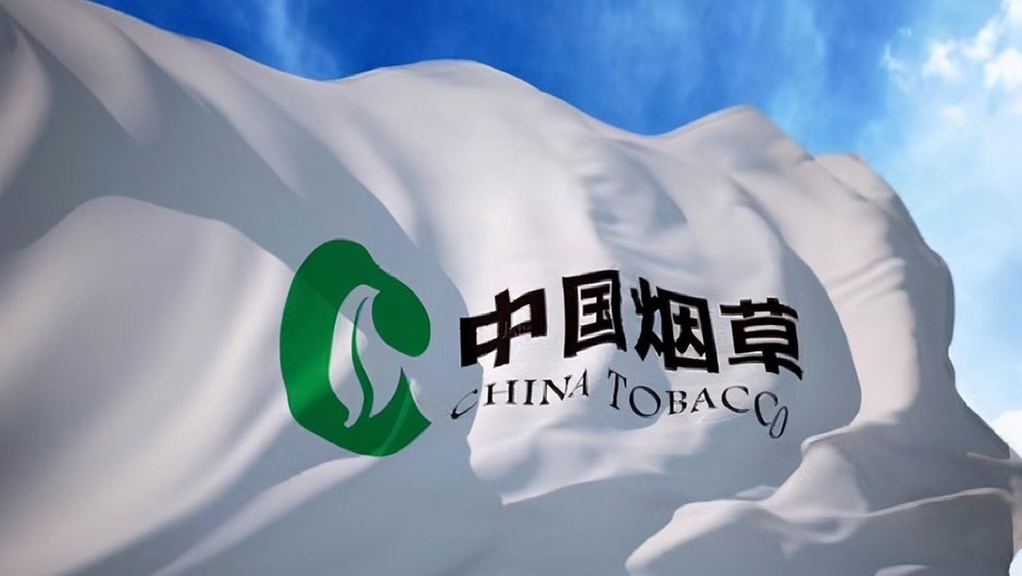 烟草行业