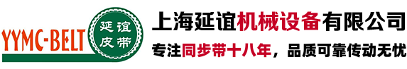 上海延谊机械设备有限公司