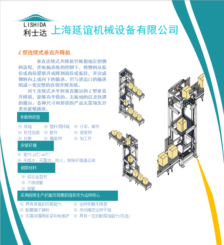 下载.png